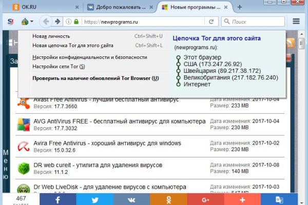 Как пополнить кошелек на кракене даркнет