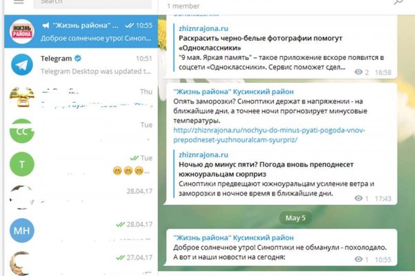 Купить наркоту