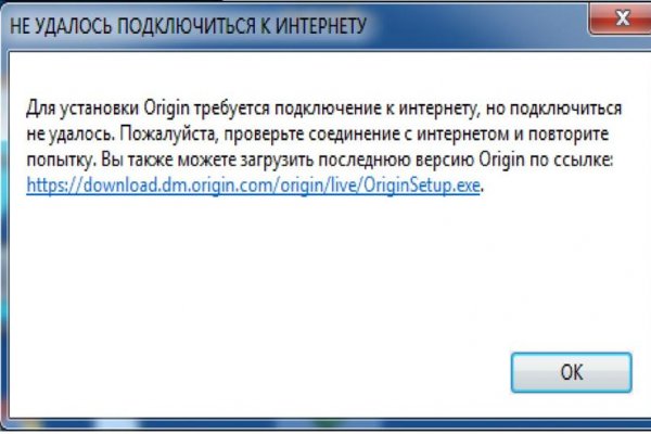 Кракен маркет что это