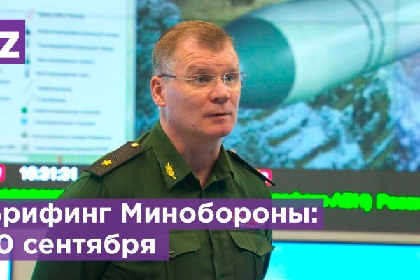 Даркнет маркет кракен onion