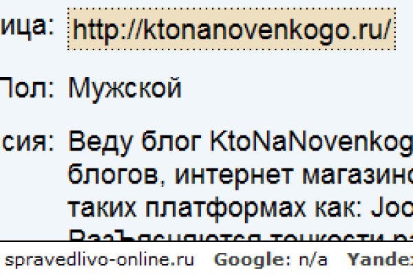 Кракен омг мега