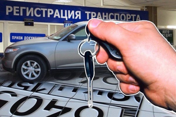 Маркет кракен маркетплейс