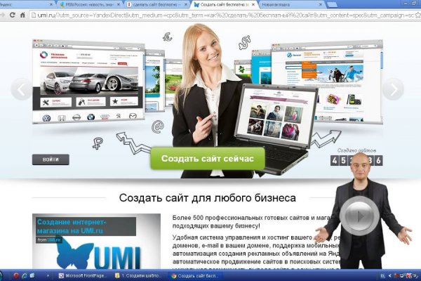 Kraken зеркала kr2web in