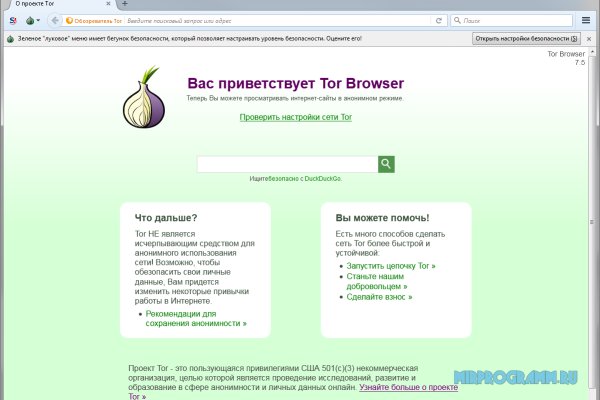 Кракен прямая ссылка