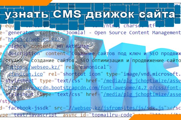 Кракен маркетплейс kr2connect co