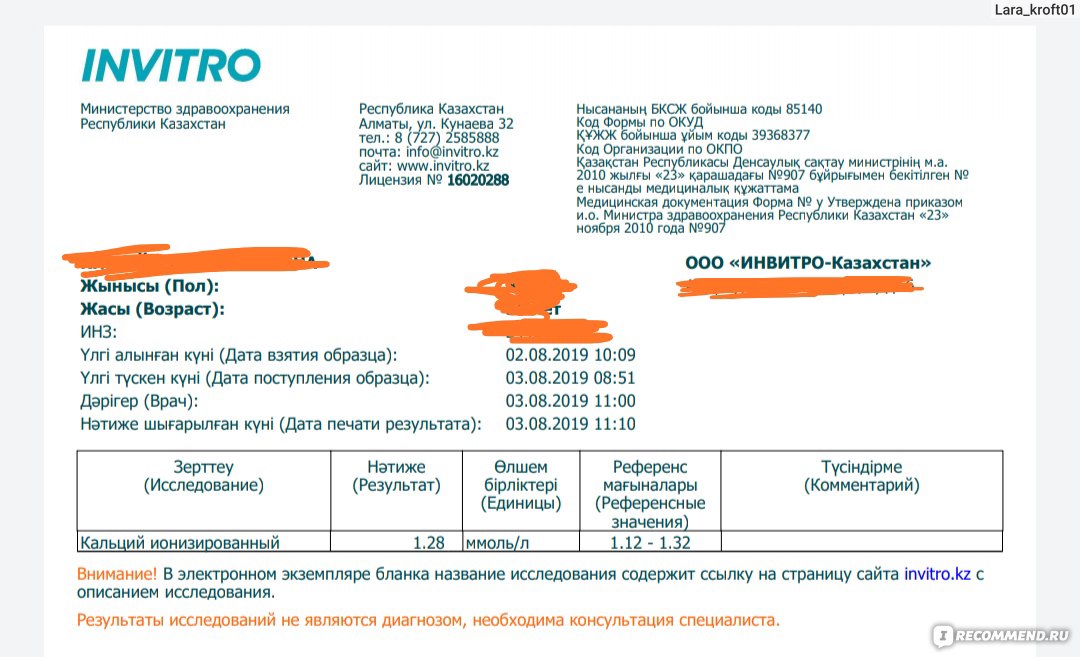 Kraken маркетплейс официальный