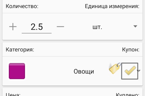 Ссылка на кракен реальная