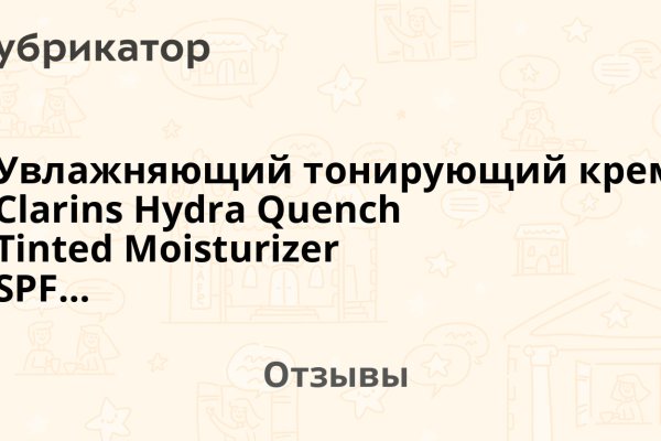 Не могу зайти в кракен