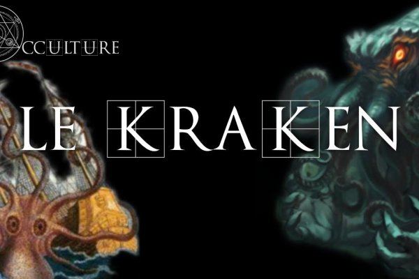 Браузер для кракен