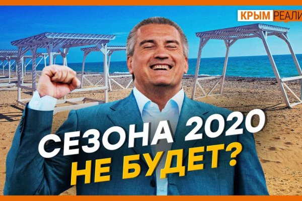 Кракен шеринг