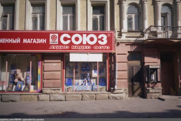 Как вернуть аккаунт кракен