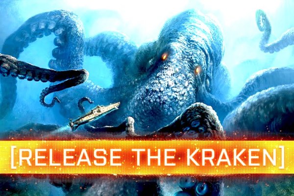 Kraken19 at