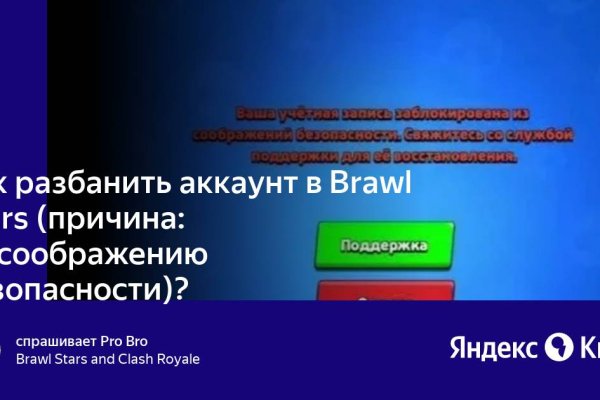 Даркнет кракен отзывы о платформе