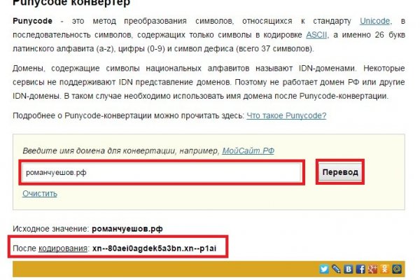 Гидра зайти кракен