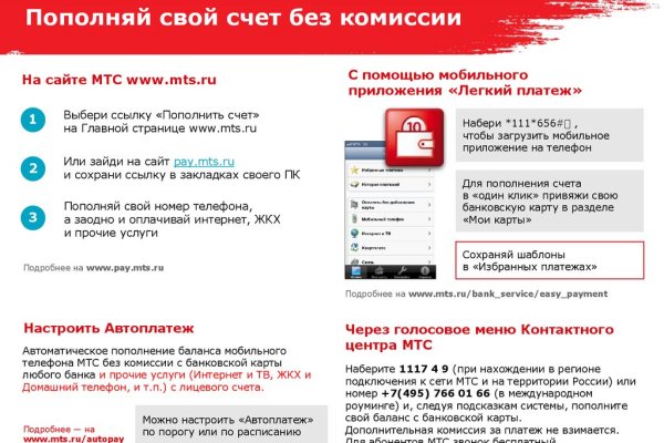 Кракен даркнет в тор