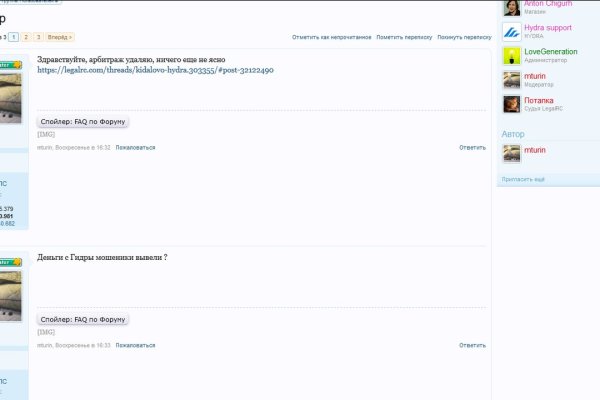 Сайт кракен через тор