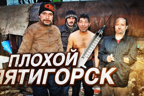 Кракен ссылка на рабочее зеркало