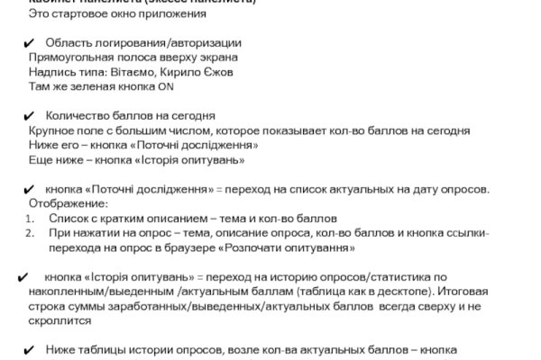 Кракен даркнет регистрация