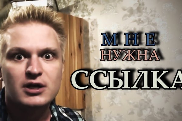 Кракен сайт пользователь не найден