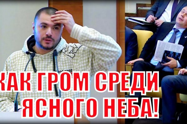 Восстановить доступ к кракену