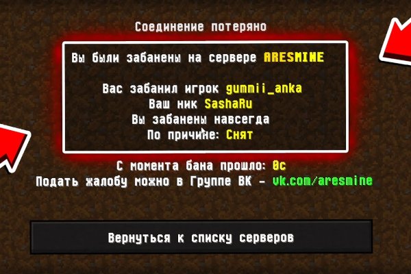 Кракен купить гашиш