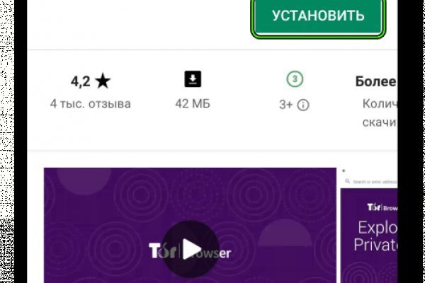 Кракен это гидра