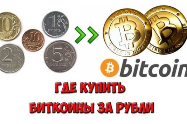 Зайти на кракен тор