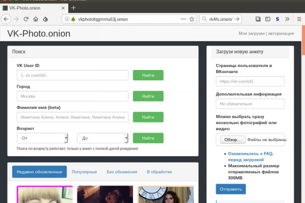 Даркнет официальный сайт на русском