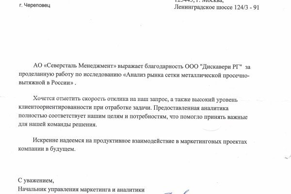 Кракен вывод средств