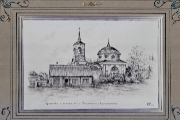 Ошибка на сервере кракен