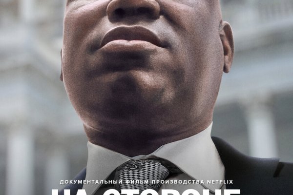 Зайти на кракен через браузер