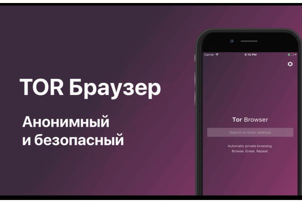 Логин и пароль от кракен