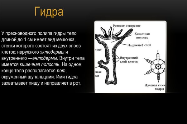 Ссылки мега кракен