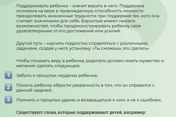 Кракен шоп что это