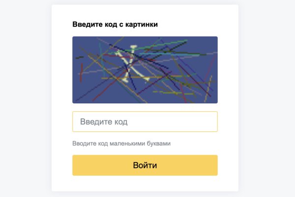 Кракен магазин наркотиков
