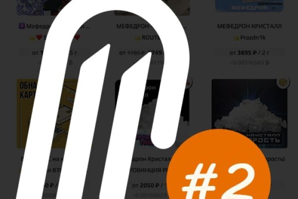 Кракен актуальные