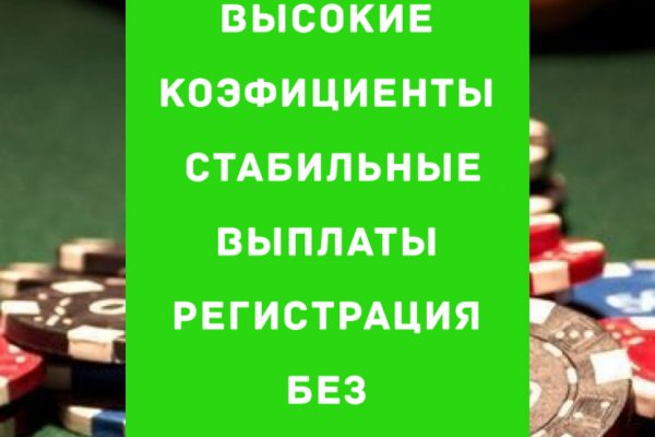 Как вывести деньги с кракена маркетплейс