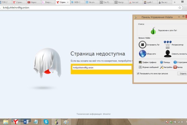 Кракен дарк ссылка