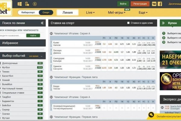 Сайт кракена в торе