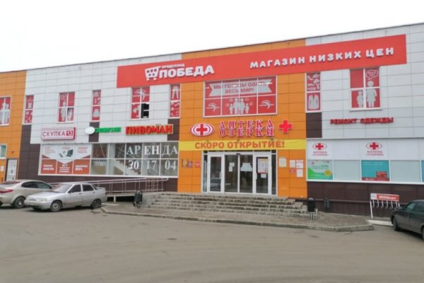 Что такое кракен шоп