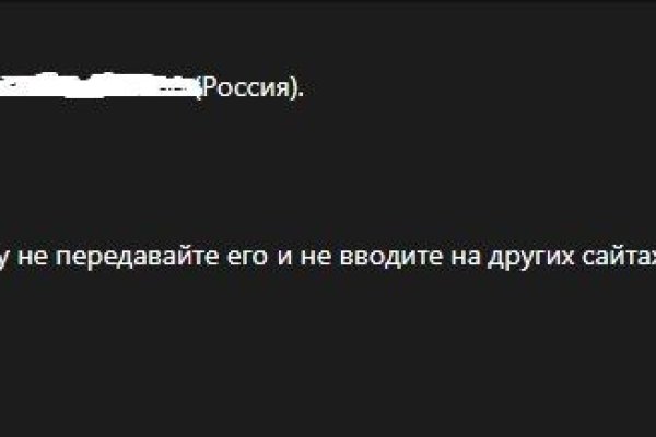 Зайти на кракен через браузер