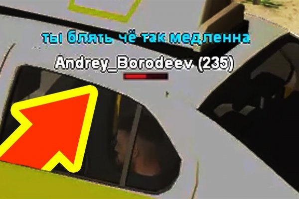 Кракен меф