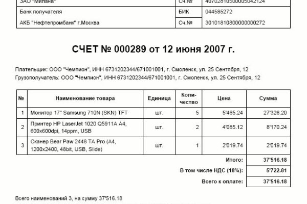 Кракен сайт в тор браузере ссылка