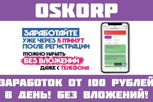 Kraken в россии