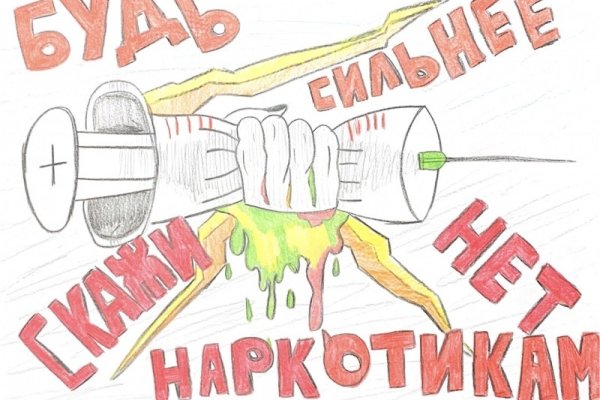 Ссылка на сайт кракен в тор браузере