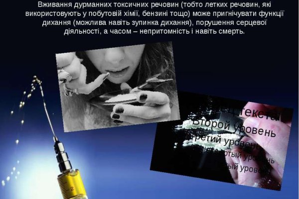Кракен без тор
