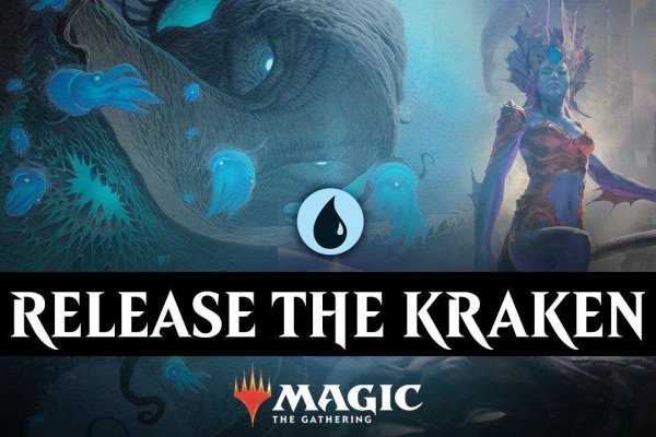 Kraken 24 at