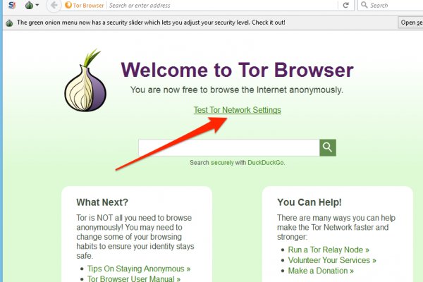 Mega darknet ссылка