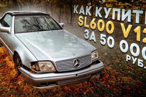 Kraken 12at зеркало