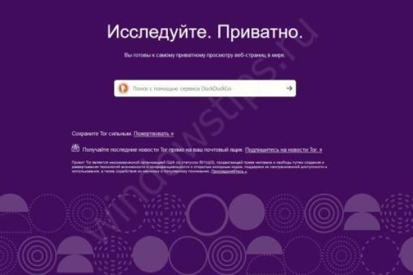 Кракен торговая kr2web in